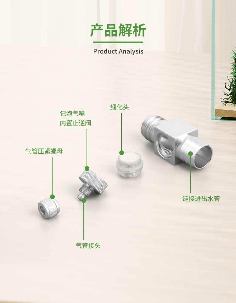 Aquarium CO2 Diffuser DIY Gras - Planted Aquarium Co2 System 评论和价格