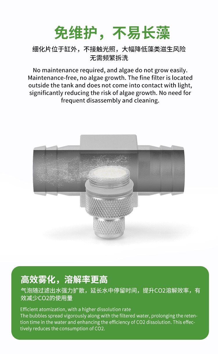 Aquarium CO2 Diffuser DIY Gras - Planted Aquarium Co2 System 评论和价格
